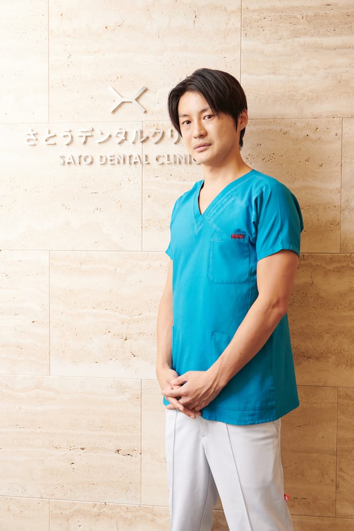 佐藤 悠野 歯科医師 さとうデンタルクリニック 院長