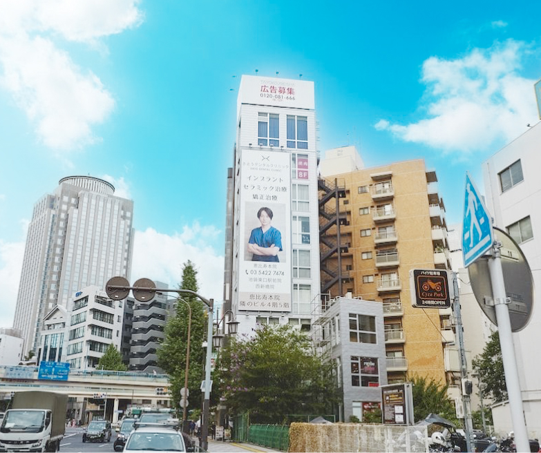 恵比寿本院 外観