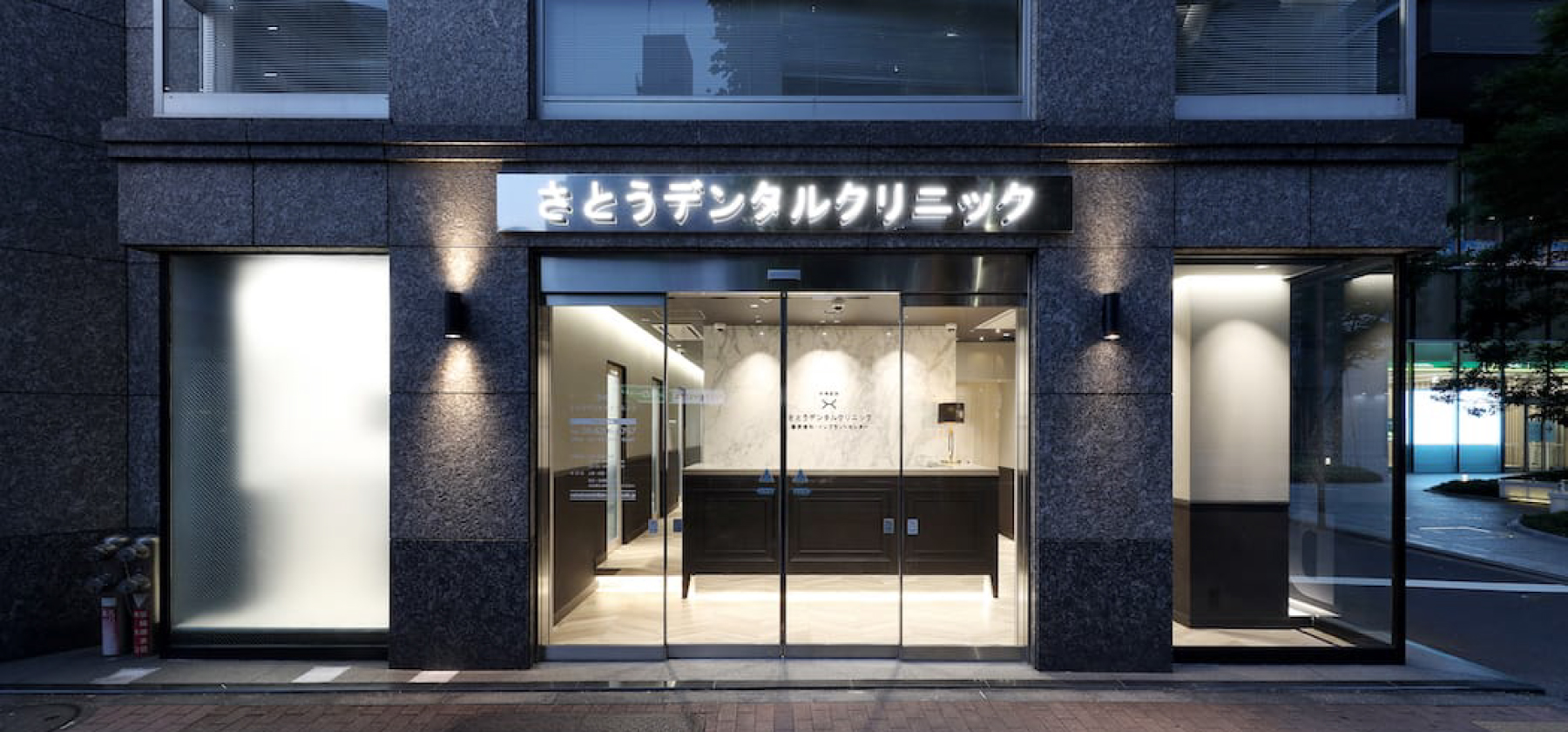 西新橋院 院内イメージ