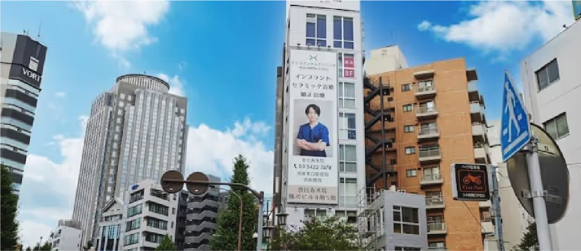 恵比寿本院
