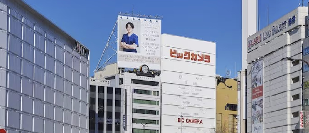 池袋東口駅前院
