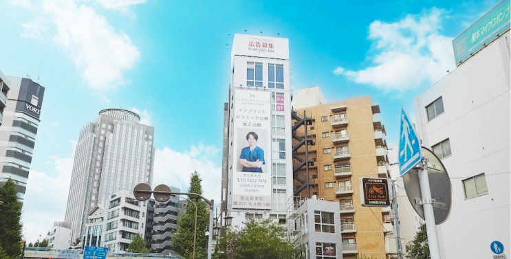 東京を代表するクリニックを目指して