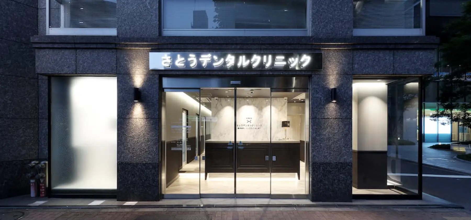 さとうデンタルクリニック西新橋院の外観と入口