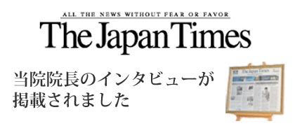 Japantimes